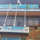 한새마을 작은도서관 이미지