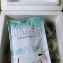 설기앤찰떡