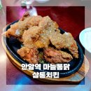 안암역 3번출구 이미지