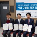 사)경남지체장애인협회밀양시지회 프레시안