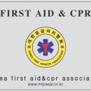 심폐소생술(CPR) 및 응급처치원 자격증 새로운 디자인 이미지
