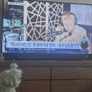 영웅님 티비에 기사 나왔어요 이미지