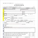 산재 - 영등포구 선유로 146 | 산재