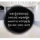 신대한공인중개사사무소 이미지