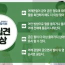 더손 정형외과의원 이미지