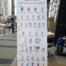 매머드 익스프레스 금천점