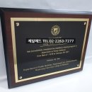 제일가정의학과