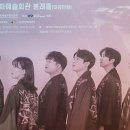 퓨전국악 밴드 경지 ’보물섬을 찾아 떠나보세’ | [3년 전 오늘] 보물섬을 찾아 떠나보세!