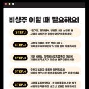 일산비상주오피스 효율 좋게 사용한 후기