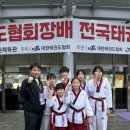 대한태권도장 이미지