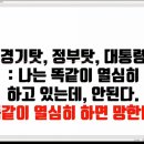 [초3~초6] [대면] 로봇 스쿨 | [부자강의]&#39;무자본창업&#39;이란 무엇일까요?