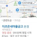 더조은모바일 이미지