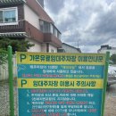 연일푸드 | [포항 맛집] 포항 현지인 맛집 대구뽈불고기 연일개미집 후기