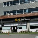 한식부페중앙푸드 이미지