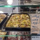 그랜마파이 이미지