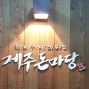 고기를담다 이미지