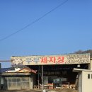 부부세차장 이미지