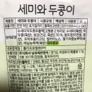 두콩식품 이미지