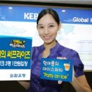 파티파티아이스 이미지