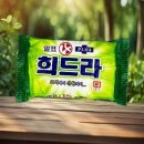 희드라 이미지