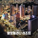 김부장투어