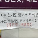 알까기샤브칼국수 이미지
