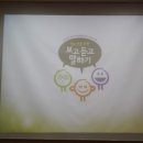 [자살예방 생명지킴이 교육] - 보고듣고말하기 2. 이미지