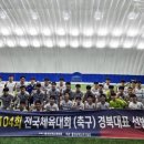 경북자연과학고등학교 이미지