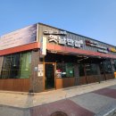 북수리그집 이미지