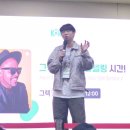 가금농장 | 송도 정브르 엑스포 후기 대기시간·이벤트·꿀팁 총정리