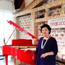 레드피아노 이미지