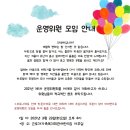 근로자가족복지회관어린이집 이미지
