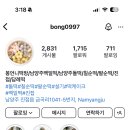 솜씨떡방