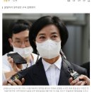 돈봉투 사건 이정근 남편 사망 이미지