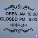 오케이헤네스