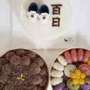 태평떡방앗간 이미지