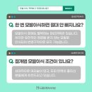 뉴웰성형외과의원 이미지