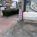 [르메르 뷰티] 블랙틴팅펌 속눈썹펌 후기 | 마산 양덕동 속눈썹펌 추천