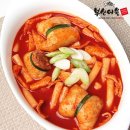 부산떡볶이 이미지