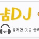 수정곱창순대볶음 네이버블로그