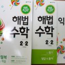 강쌤공부방 - 계양구 장제로 914-7 | 강쌤공부방