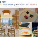 만남가든 이미지