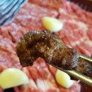 해성갈비