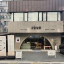 마포-서교-마포-3650 이미지