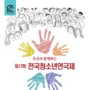 아르코예술극장소극장 이미지