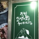 [수원/망포] 양이 푸짐한 중식 맛집 보배반점 수원망포점 후기