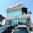 부안 변산 백합죽 바지락칼국수 맛집, 향토바지락죽 #내돈내산 후기