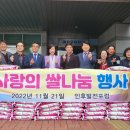 전주인후사랑 이미지