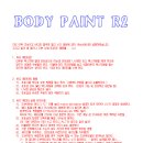 바디메뉴얼 이미지