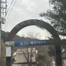 사미정계곡펜션2호 | 가평 애견동반이 가능한 카라반에서 멋진 1박 ‘새연카라반글램핑 설악2호점’